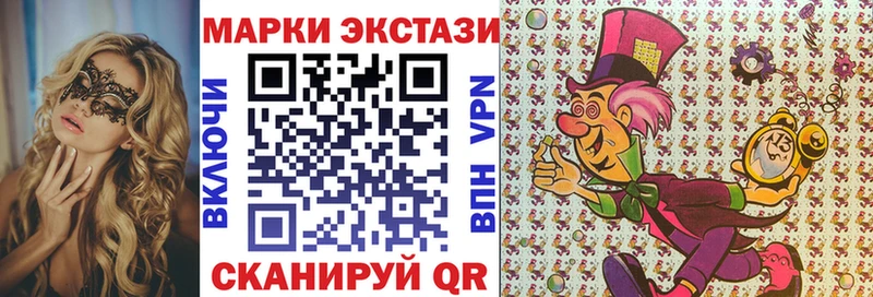 Марки NBOMe 1500мкг  Кумертау 