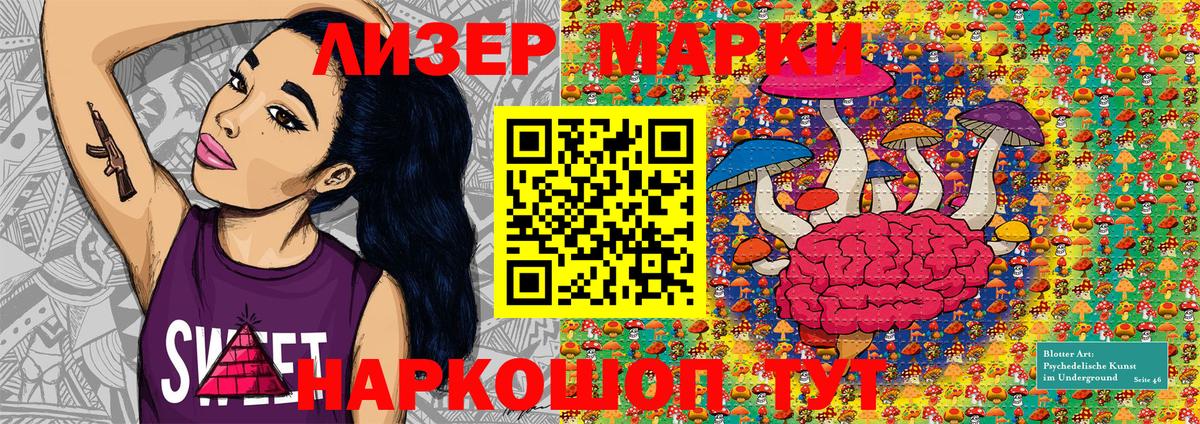 что такое   Вход с VPN  Кумертау  Наркотические марки 1,5мг 
