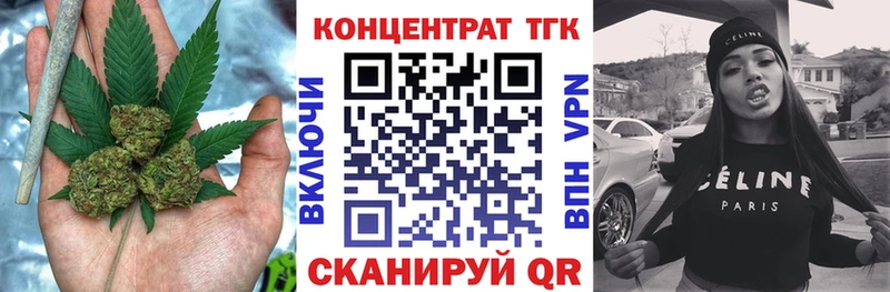 ТГК вейп с тгк  shop Telegram  Кумертау  дарнет шоп 