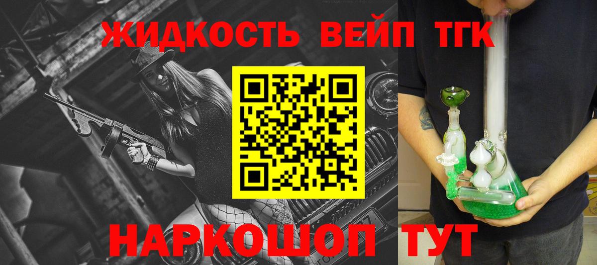 ГАШИШ  Вход с VPN  ГАШ  NBOMe  Кумертау  MDMA  Мефедрон кристаллы  МАРИХУАНА  Cocaine  Alpha-PVP СК  