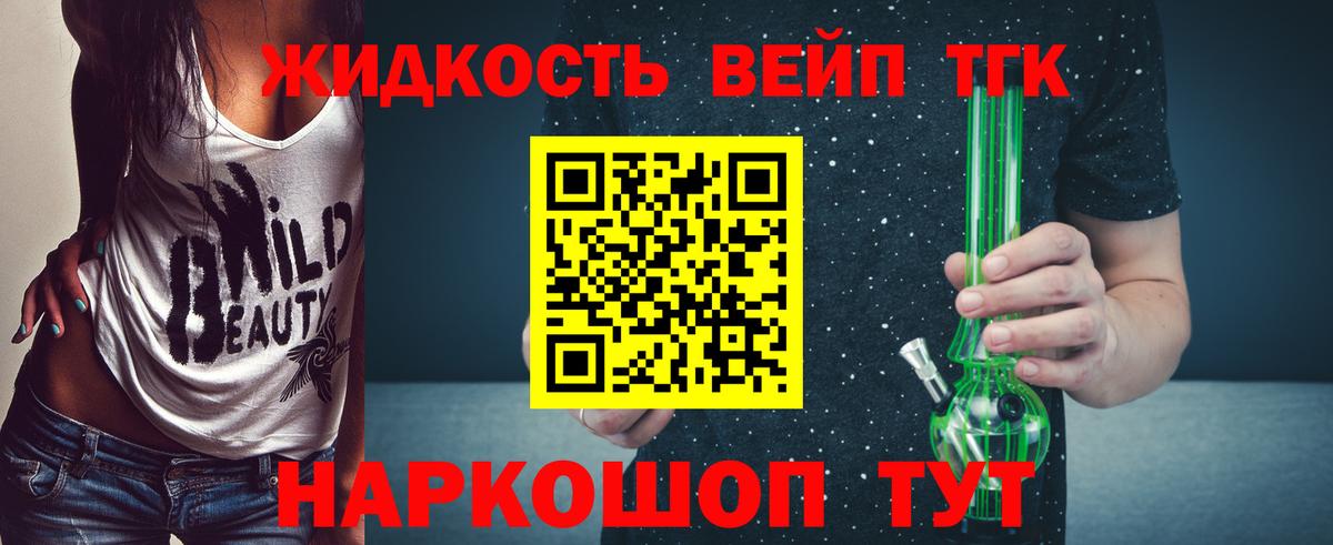 ТГК концентрат Кумертау