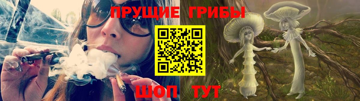 Галлюциногенные грибы Psilocybine cubensis  Вход с VPN  хочу наркоту  Псилоцибиновые грибы ЛСД  Кумертау 