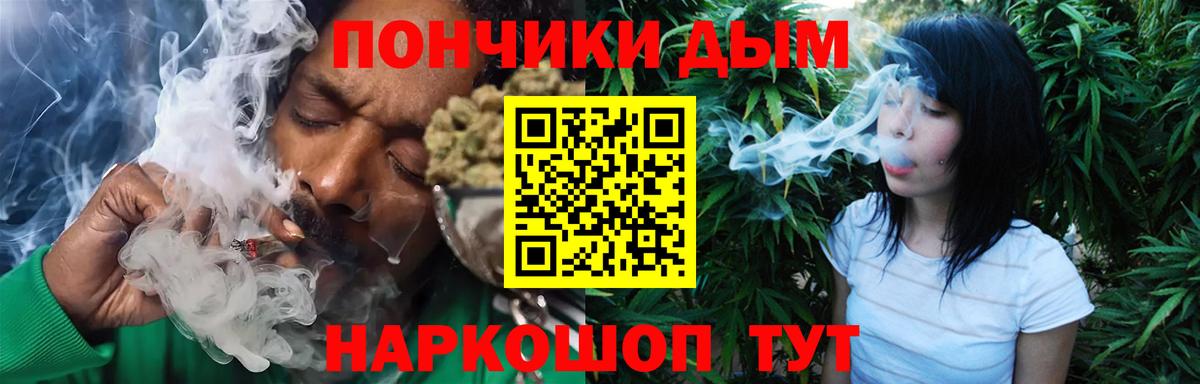 Бошки Шишки OG Kush  Бошки марихуана индика  Вход с VPN  Конопля марихуана  Кумертау 